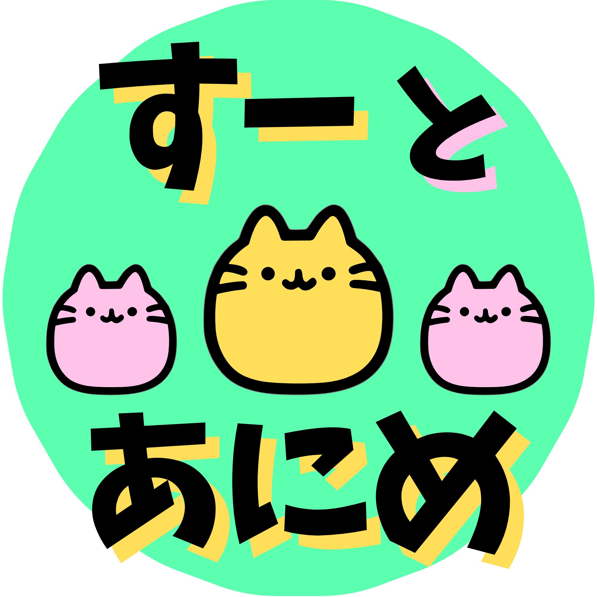 すーとあにめぶろぐ